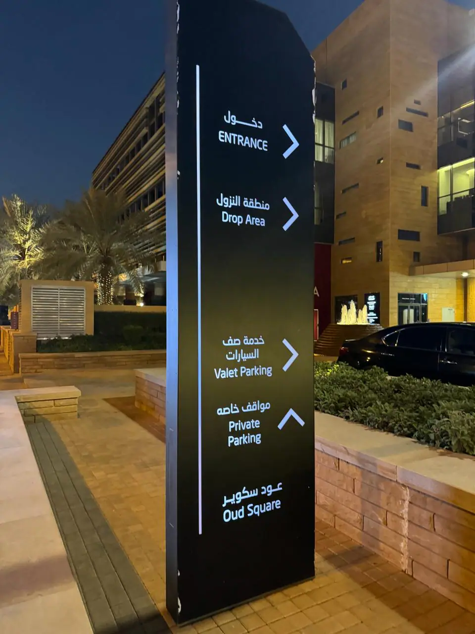 Wayfinding at Al-Mareiyah: wadi Al-Hada compound, wayfinding 7